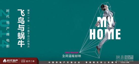 建行转账支票做假的