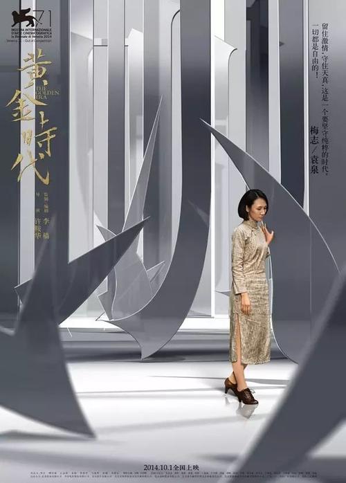 江诗丹顿维修中心地址电话